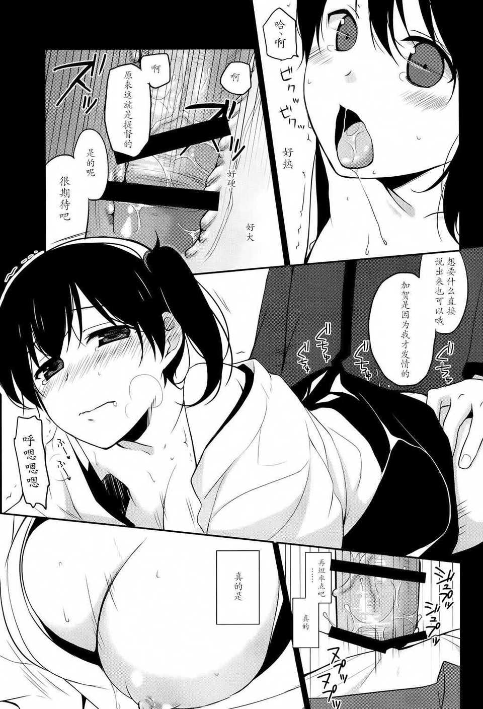 UnEncrypted_016
