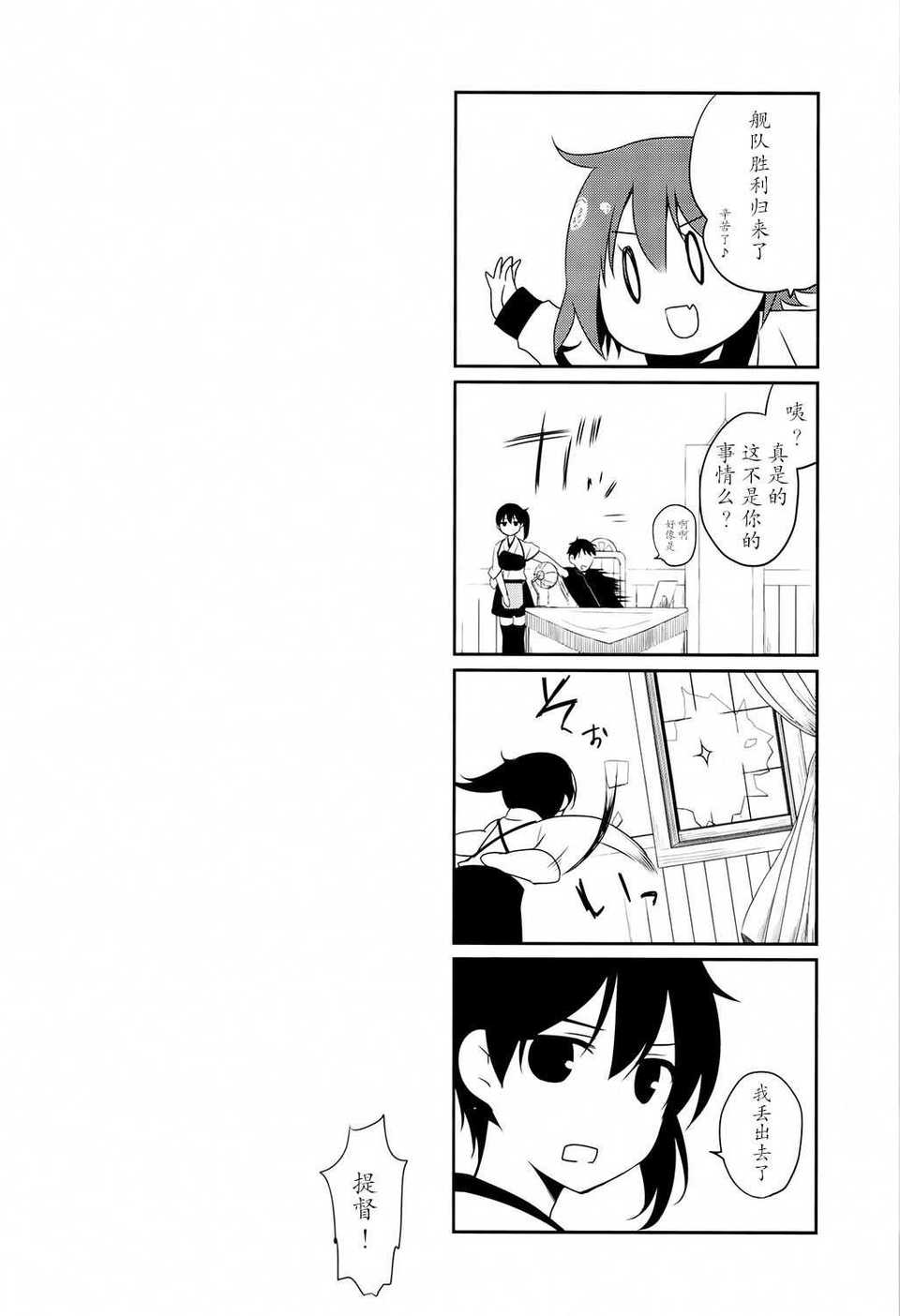 UnEncrypted_025