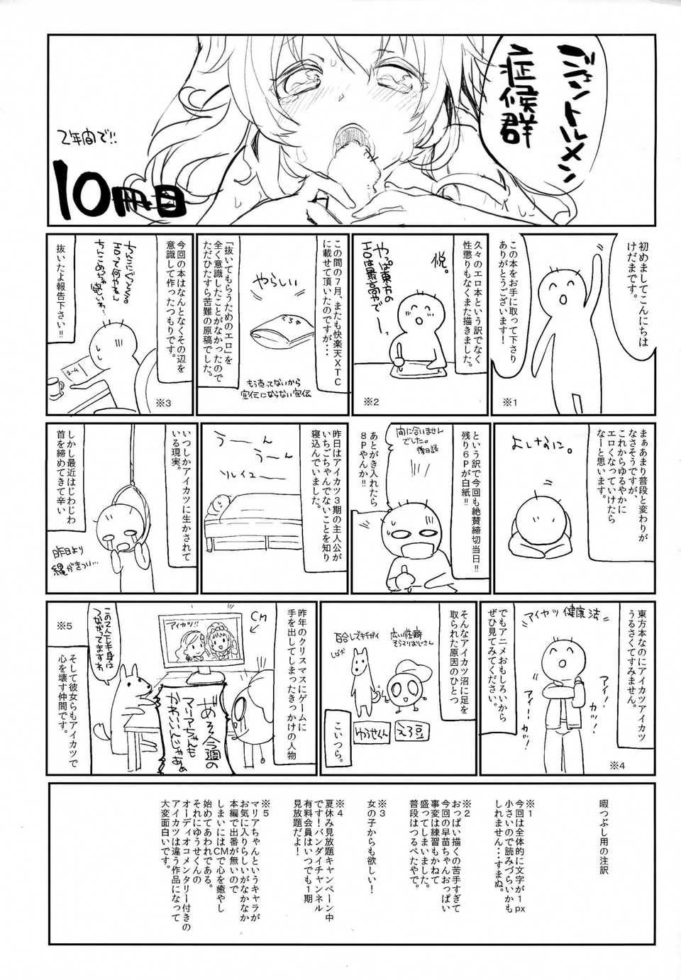 26_pg_0026