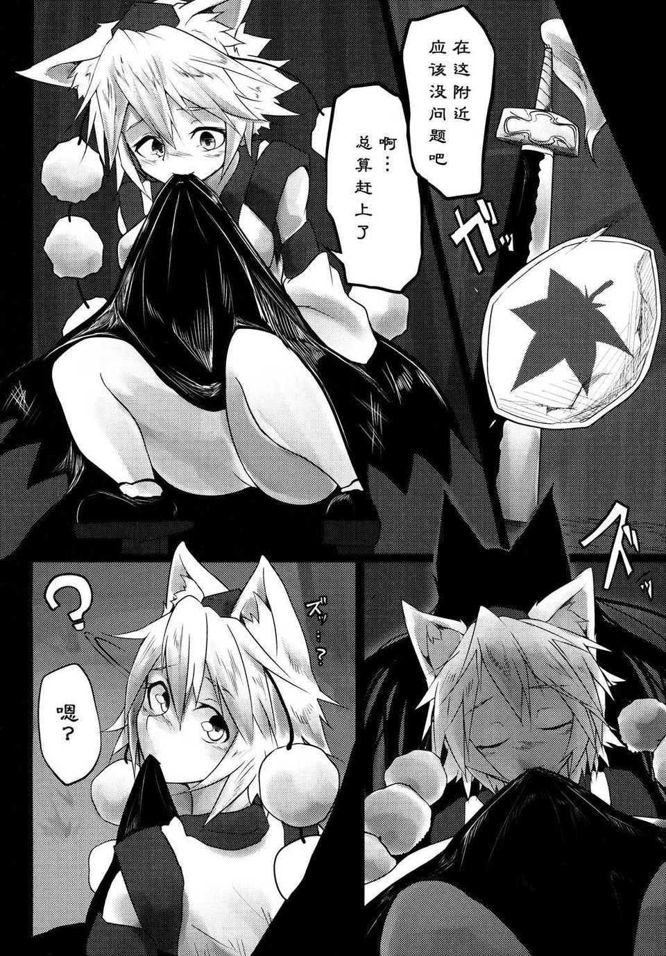 003