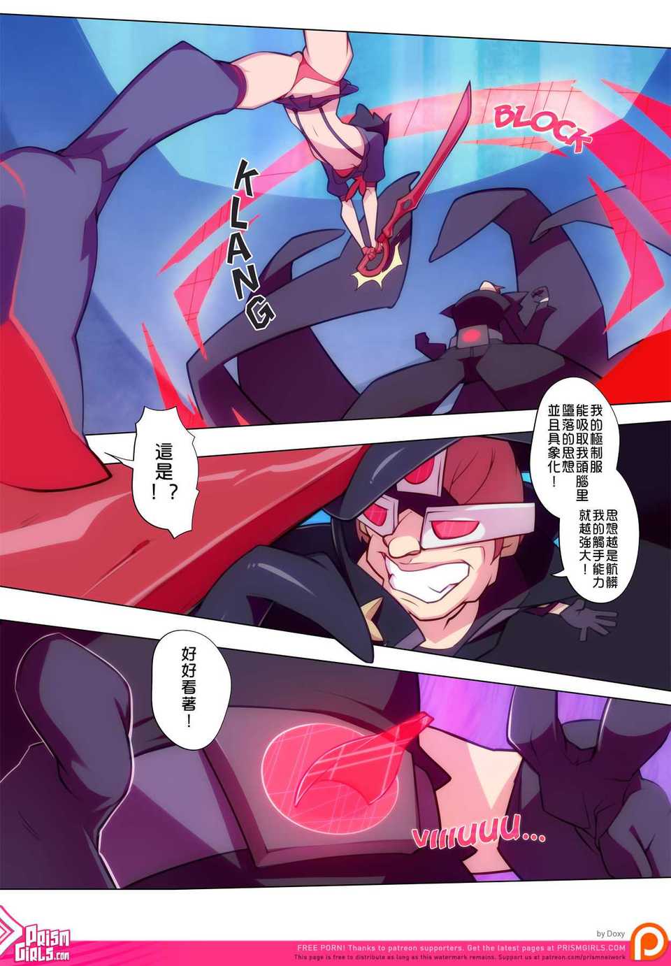 05_Doxy_TRED_0005