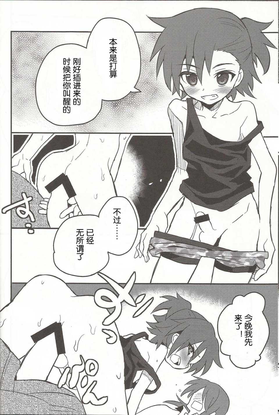 15