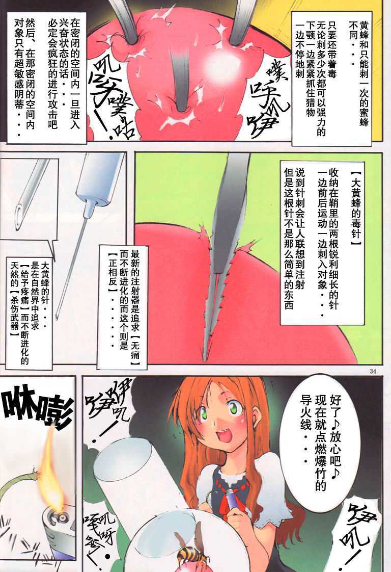 0032