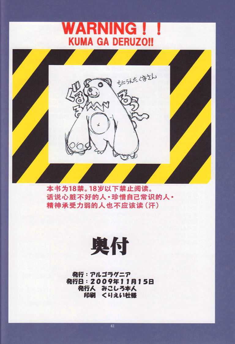 0040