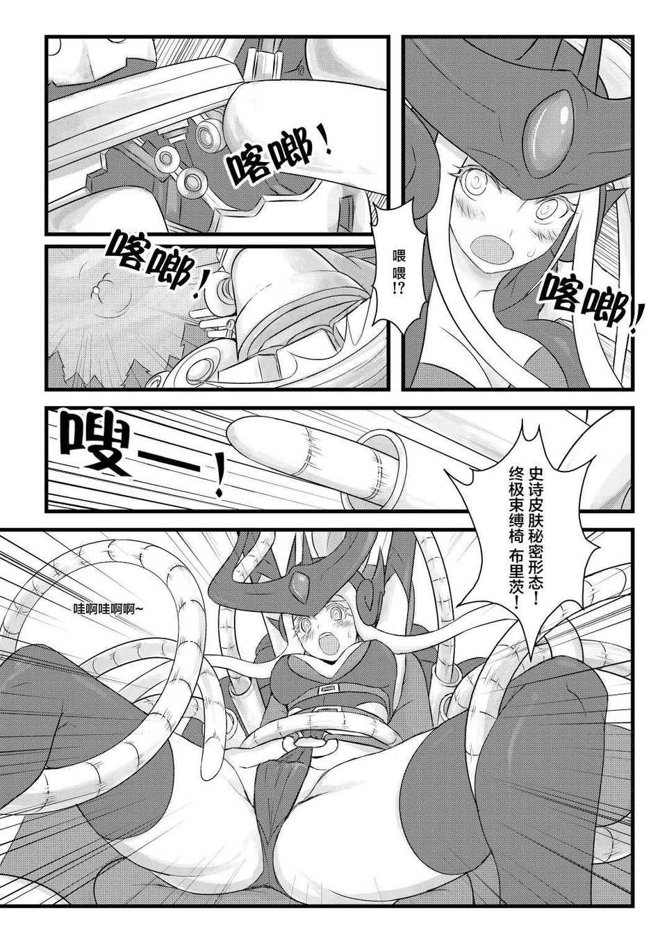 ININ_006