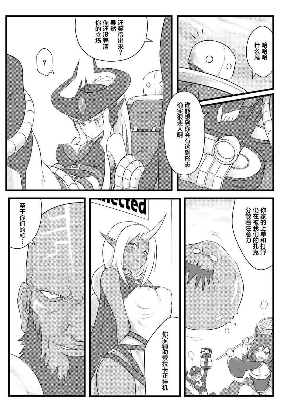 ININ_007