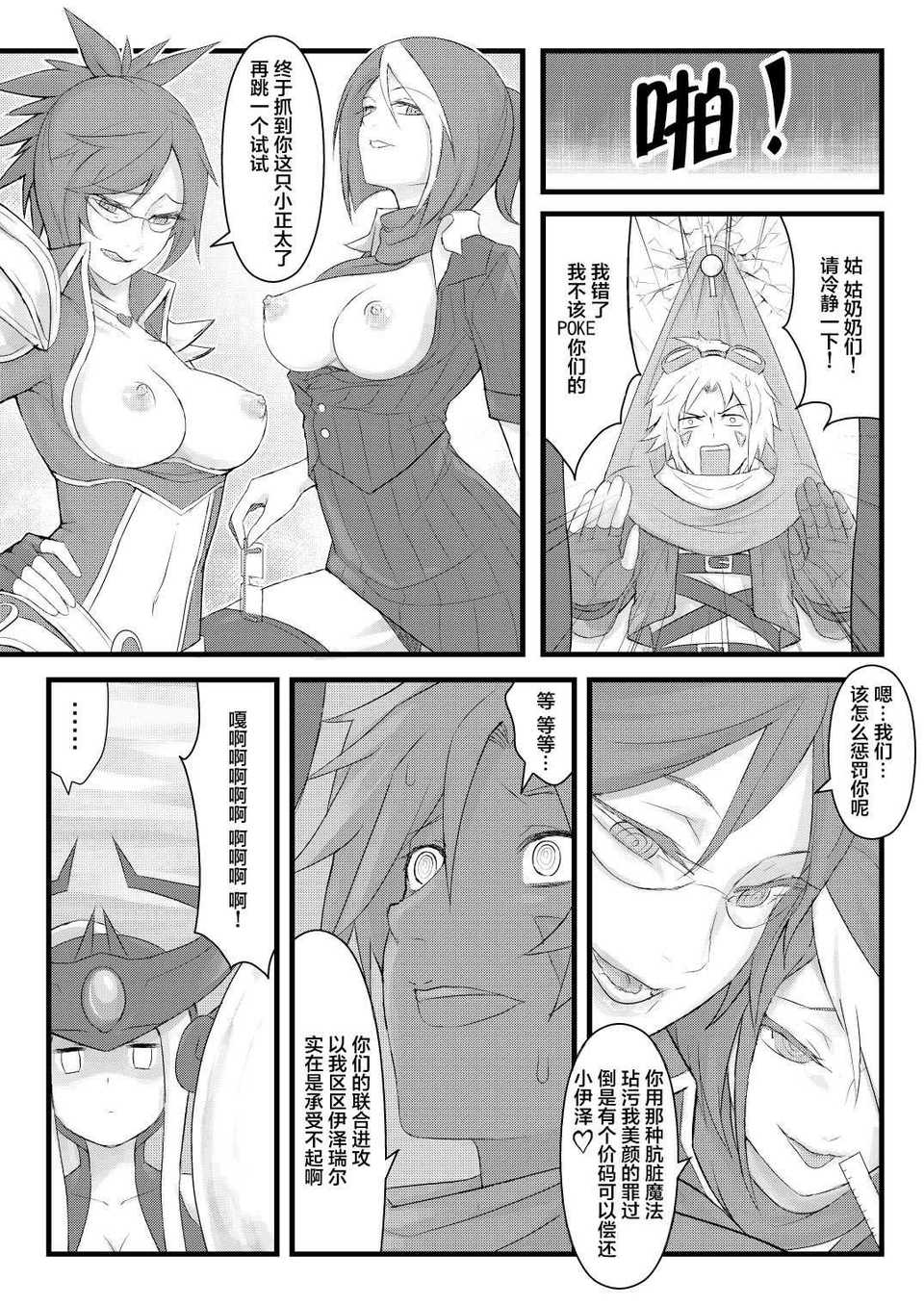 ININ_008