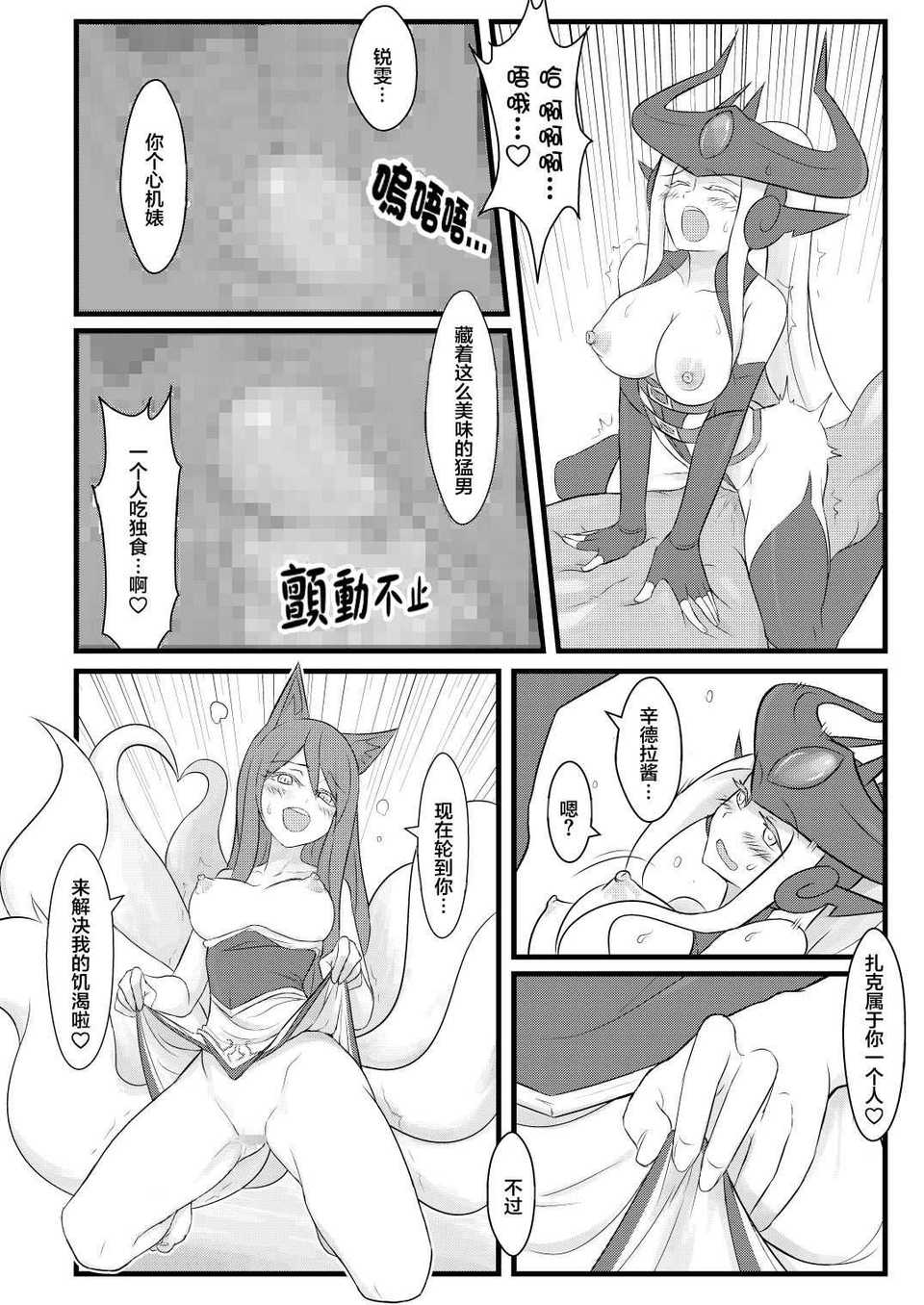 ININ_022