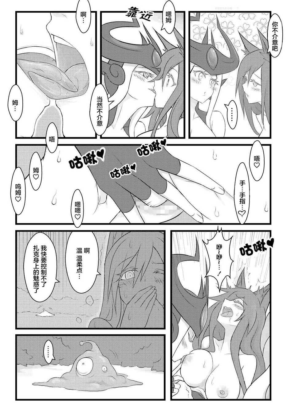 ININ_023