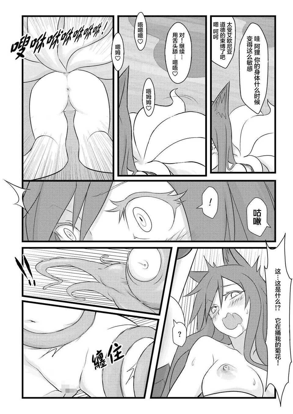 ININ_024