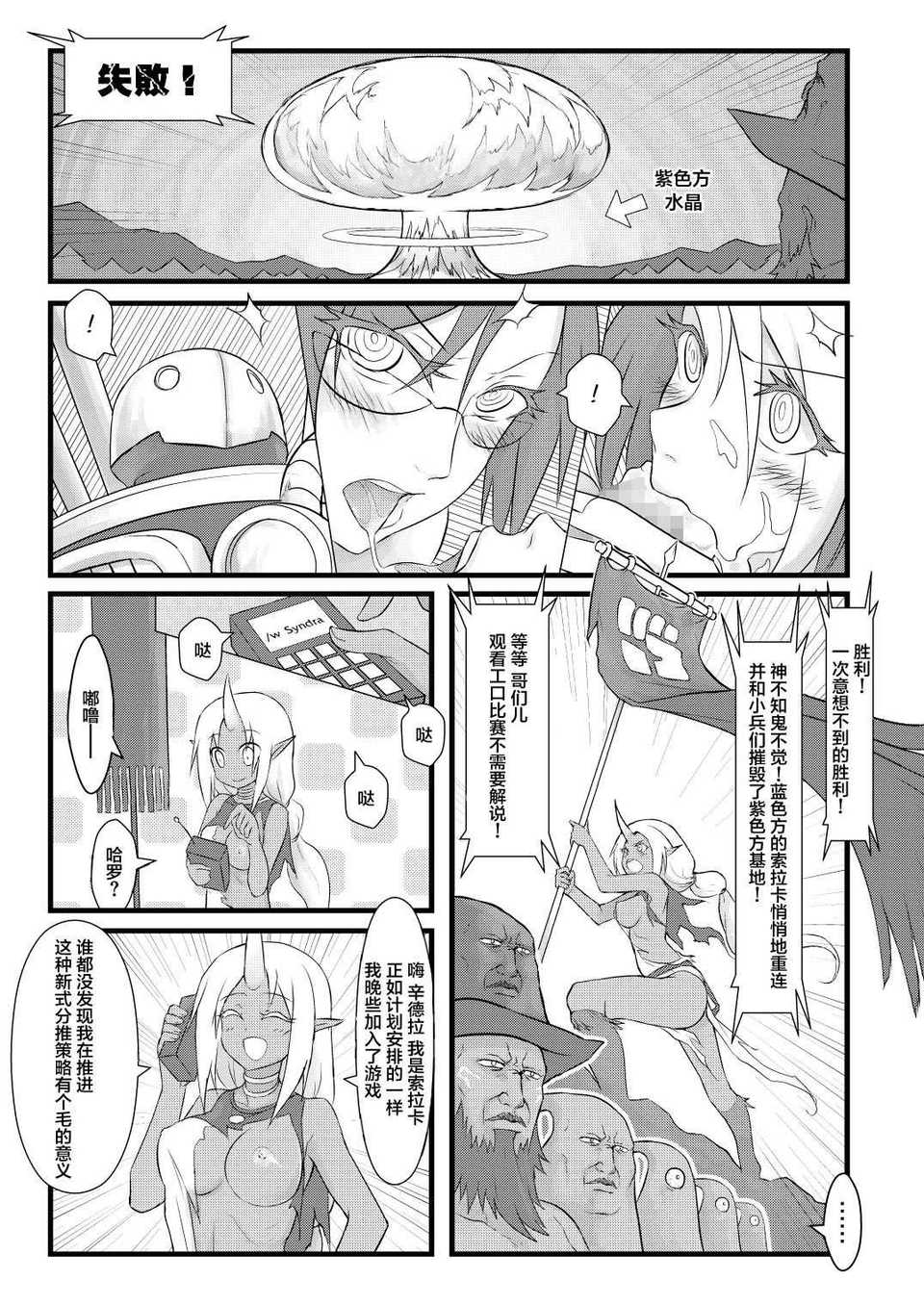 ININ_029