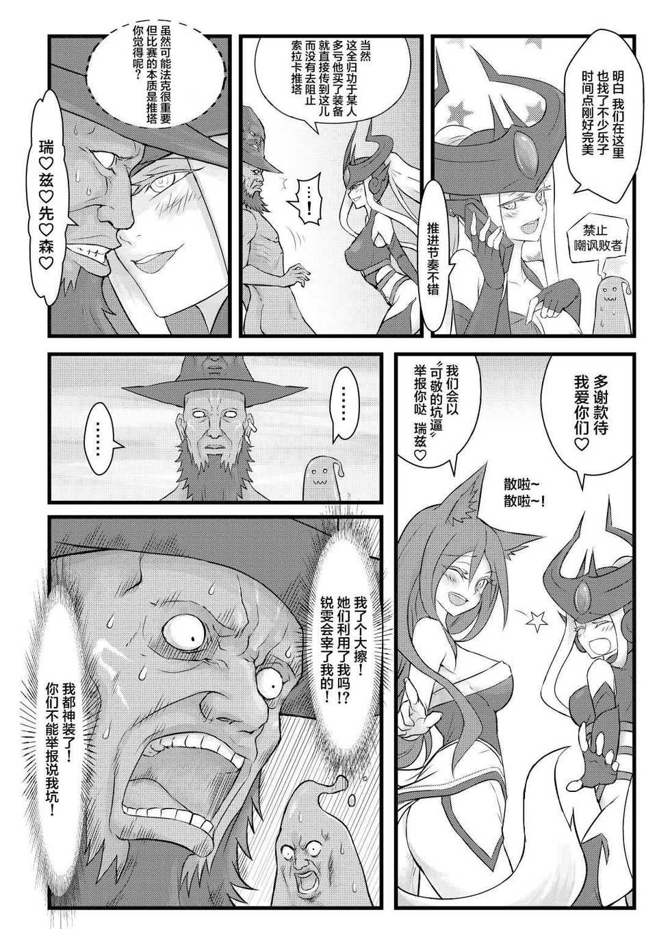 ININ_030