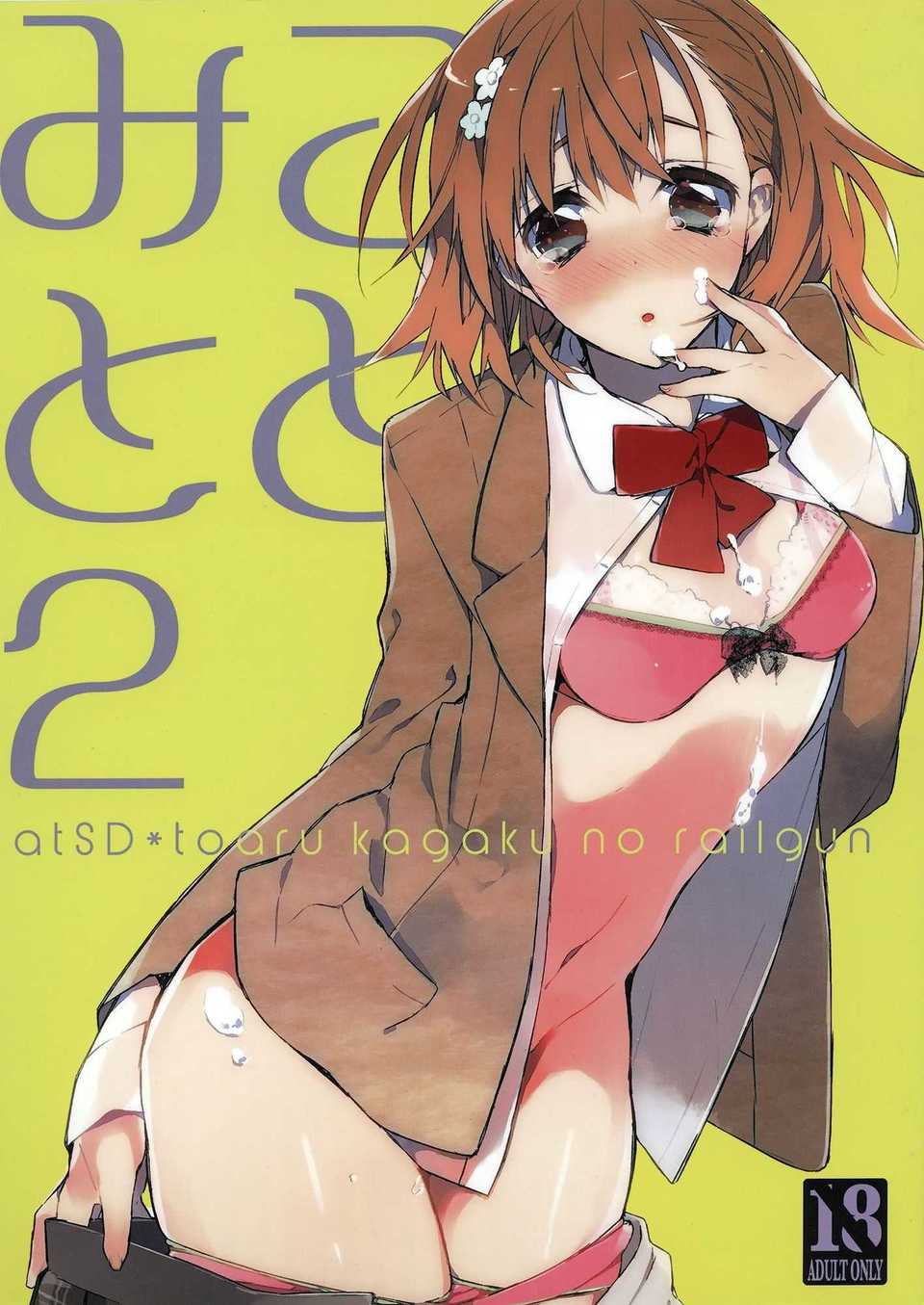 CE_745_001