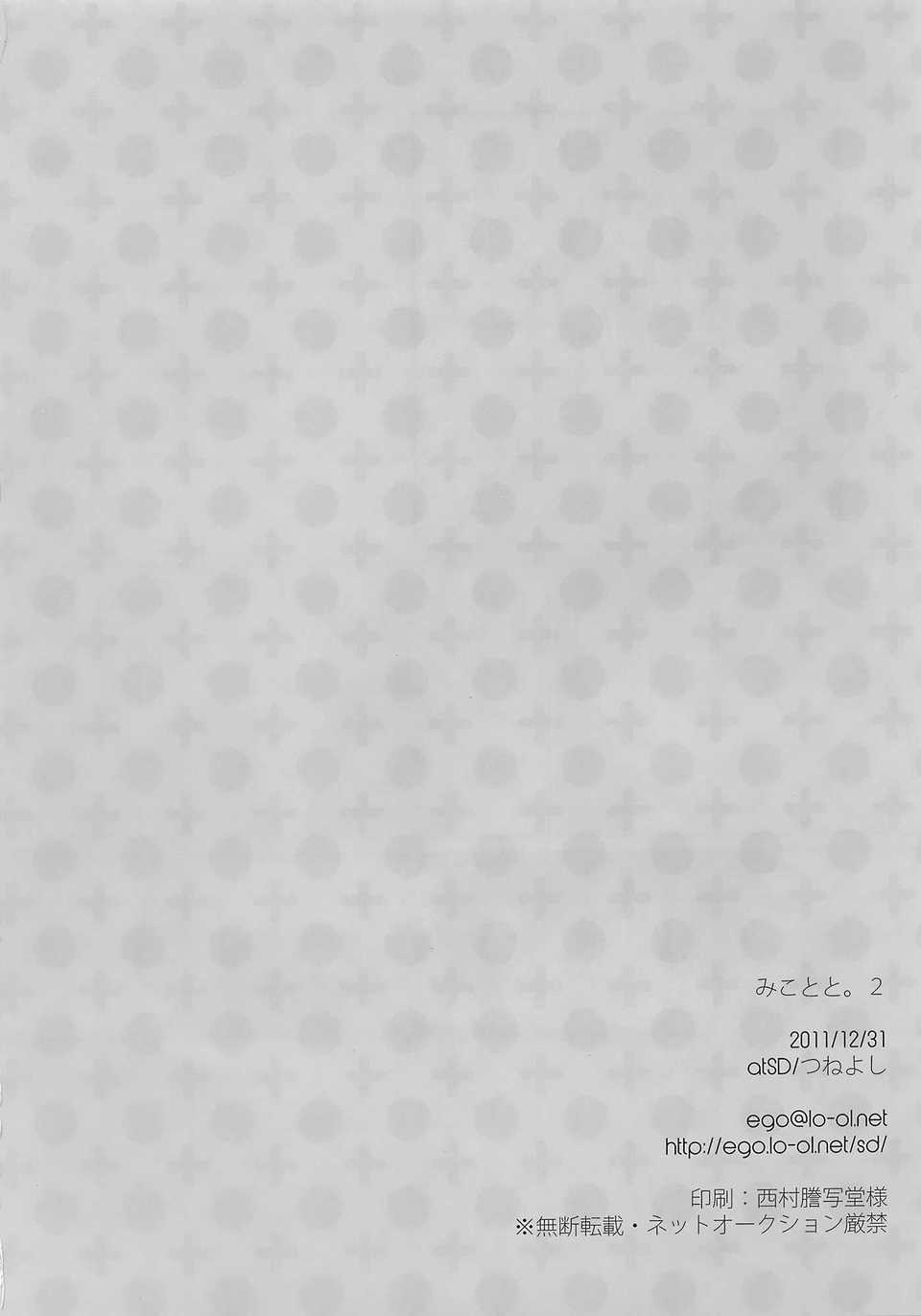 CE_745_028