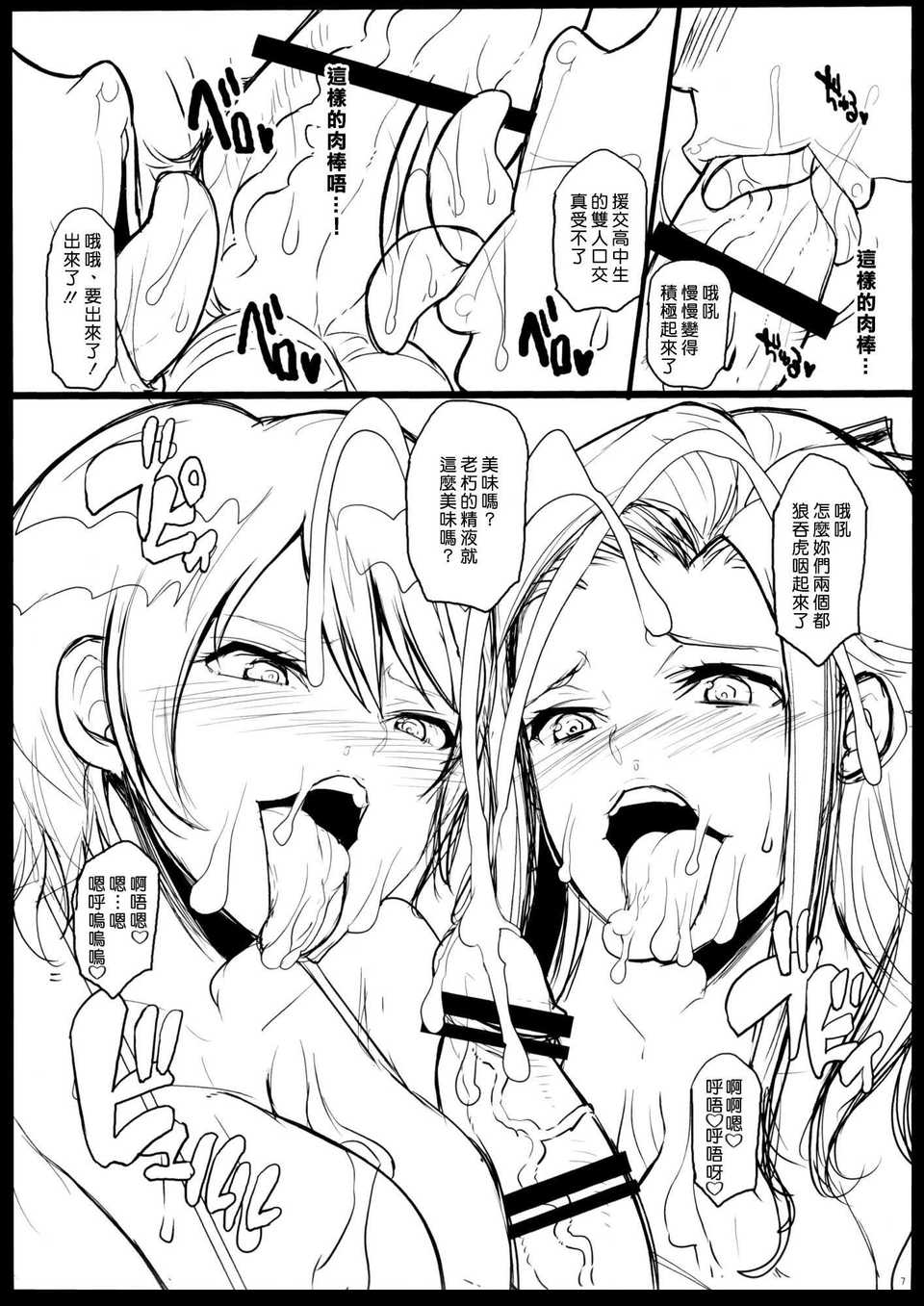 006