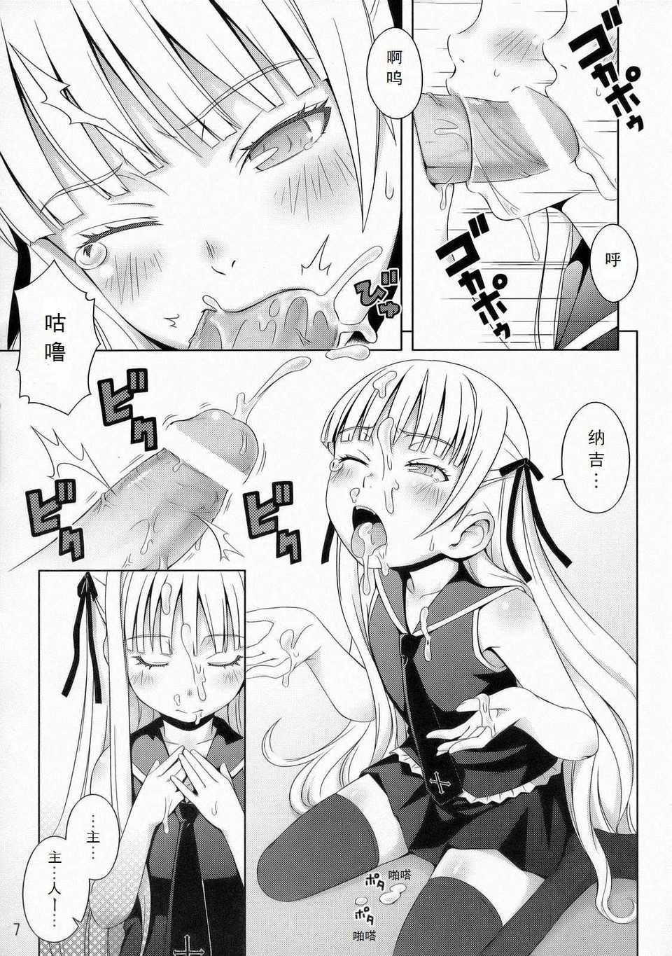008