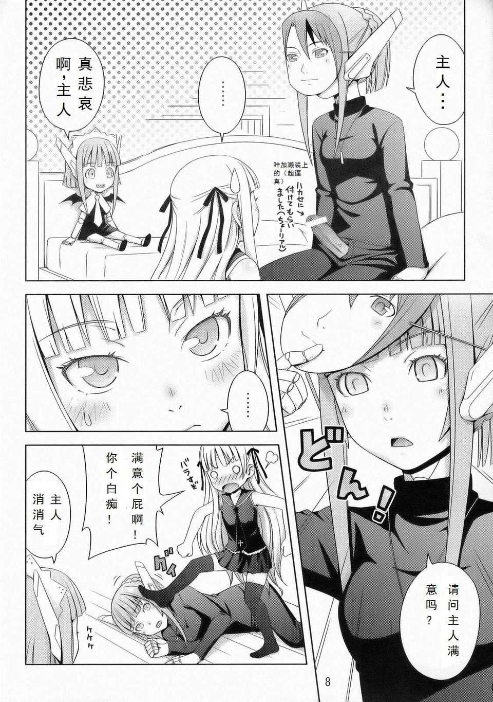 009