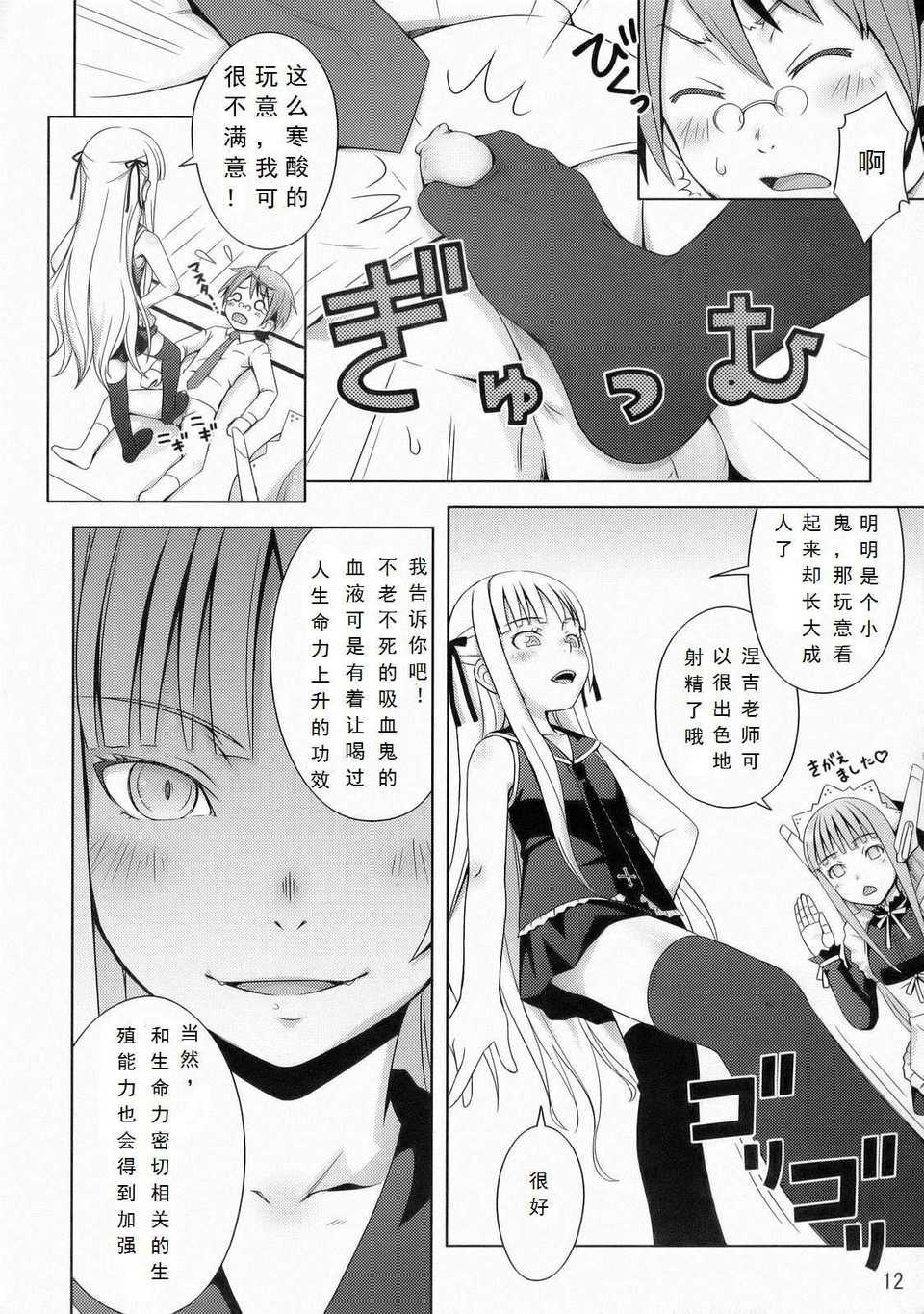 013