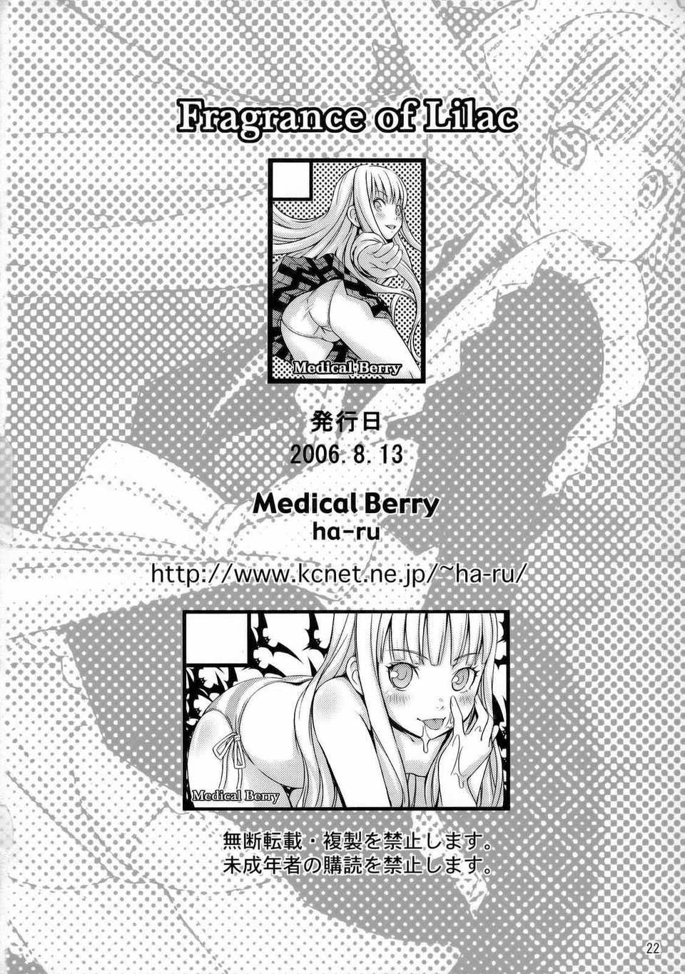 023