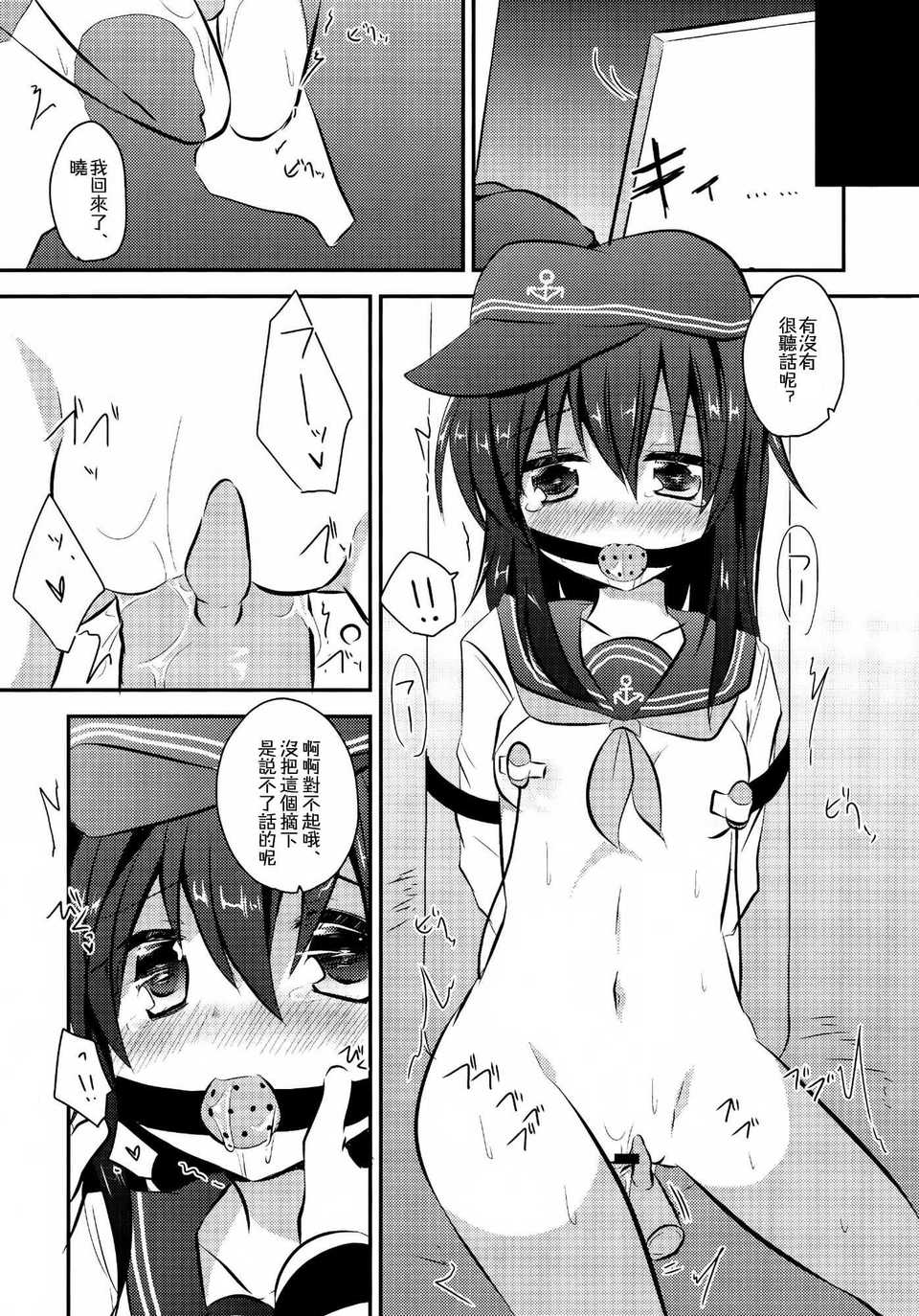 006
