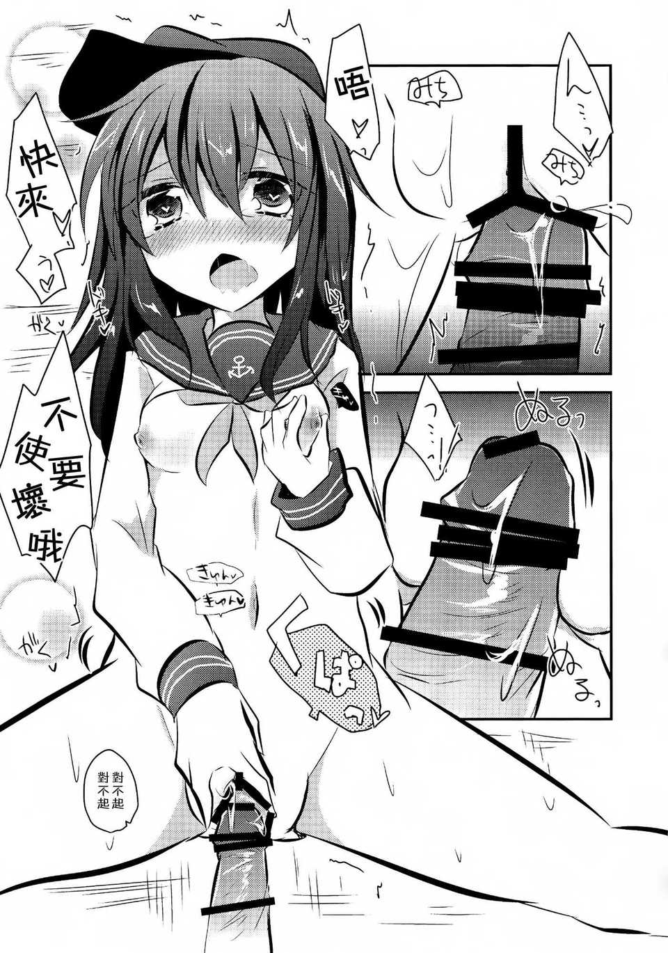 016