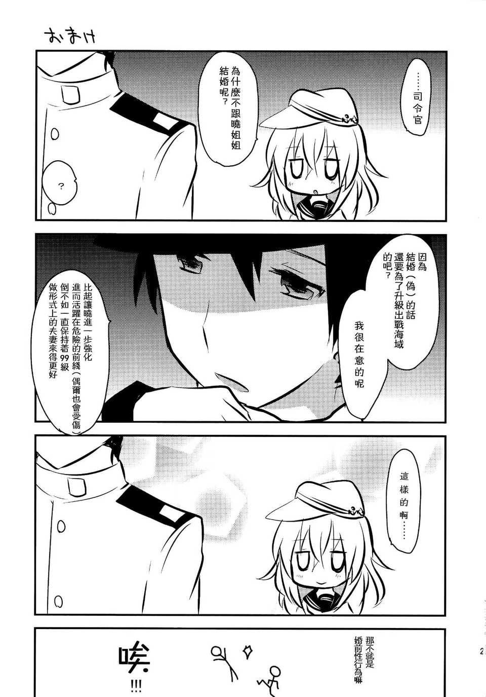022