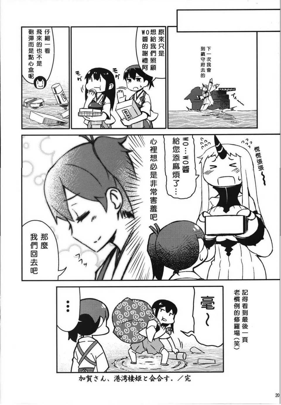 020