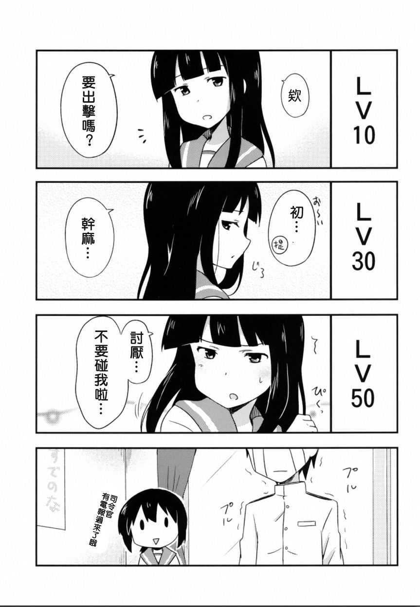 006