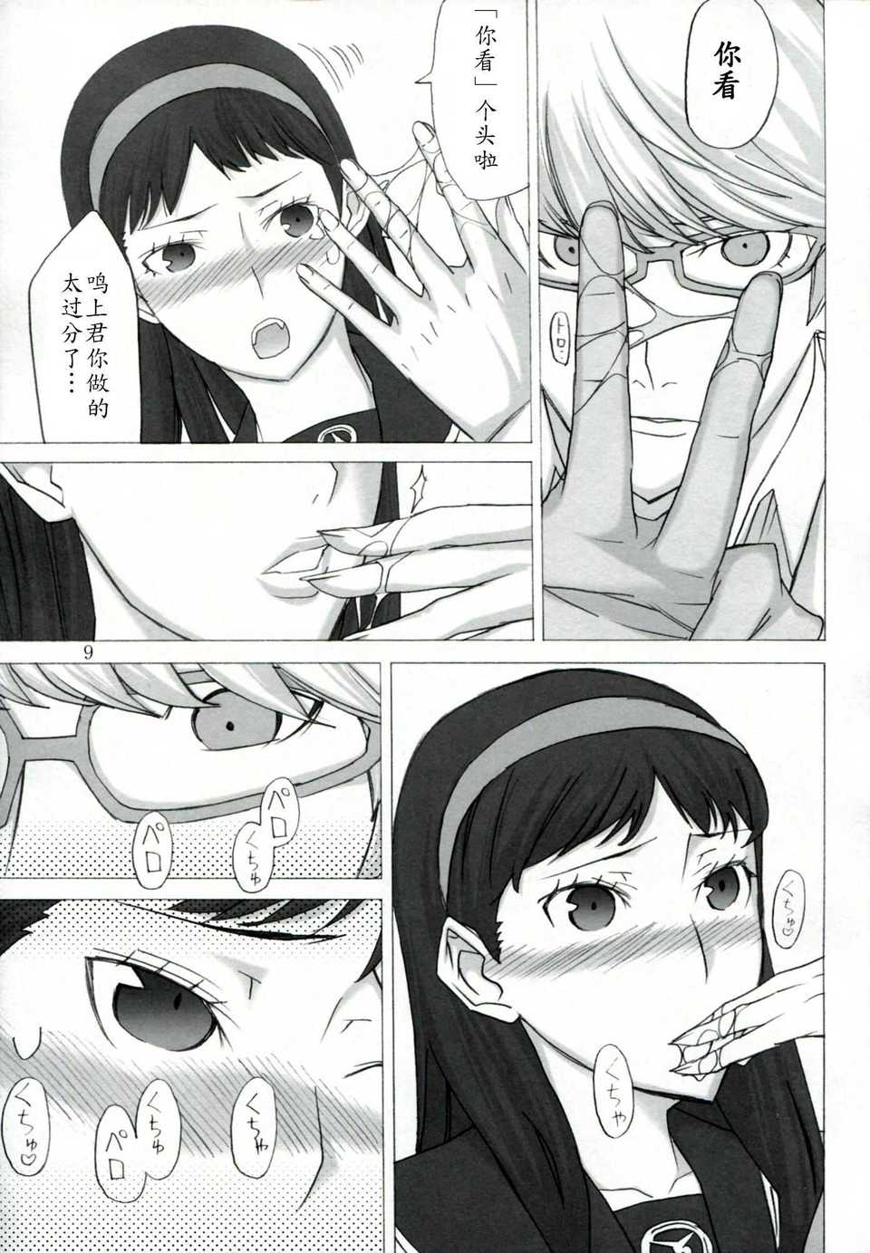 08