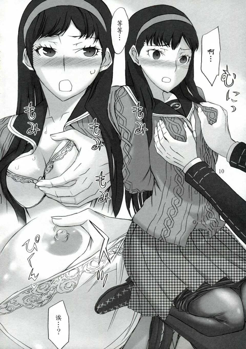 09