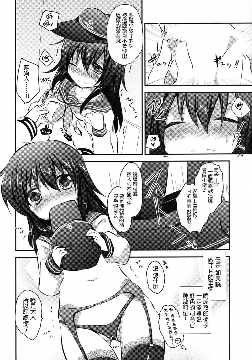 07