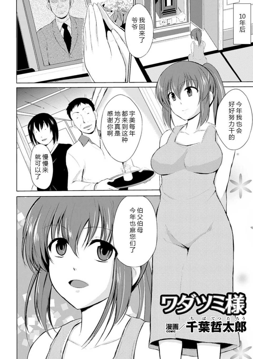 50__049