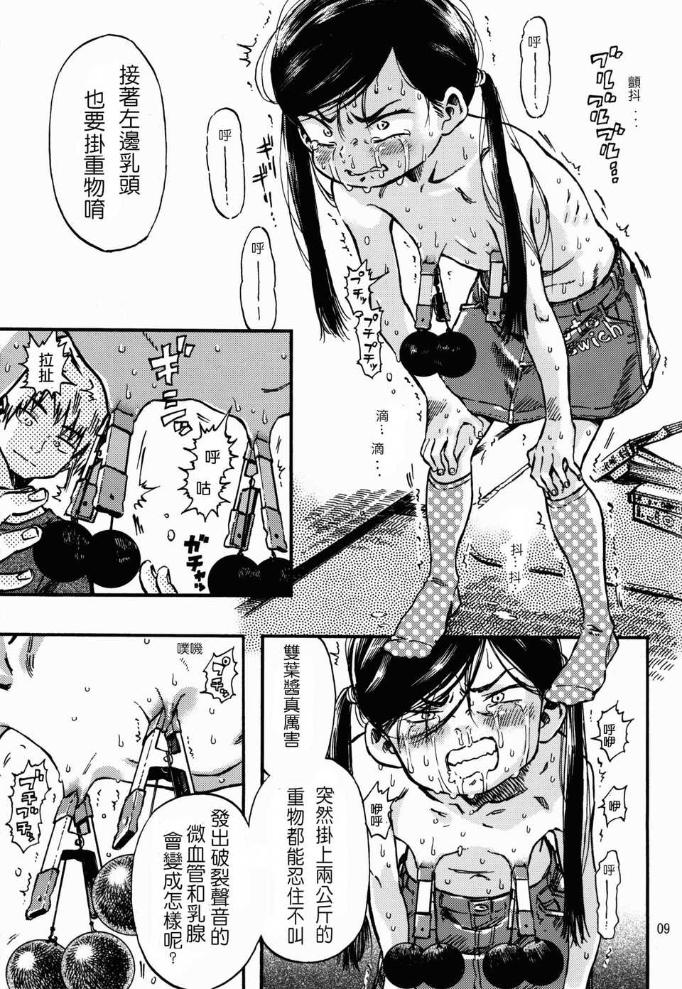 08