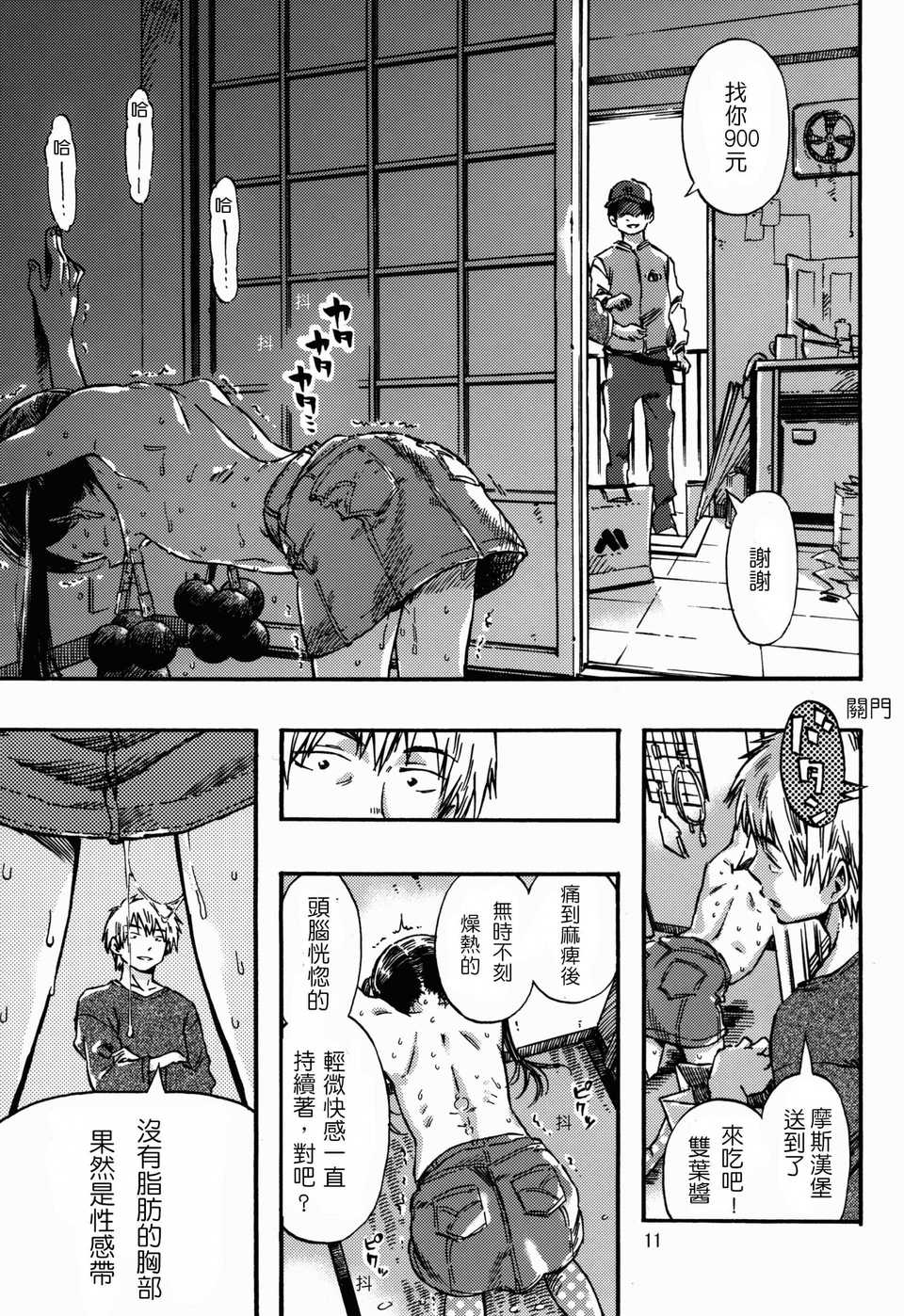 10