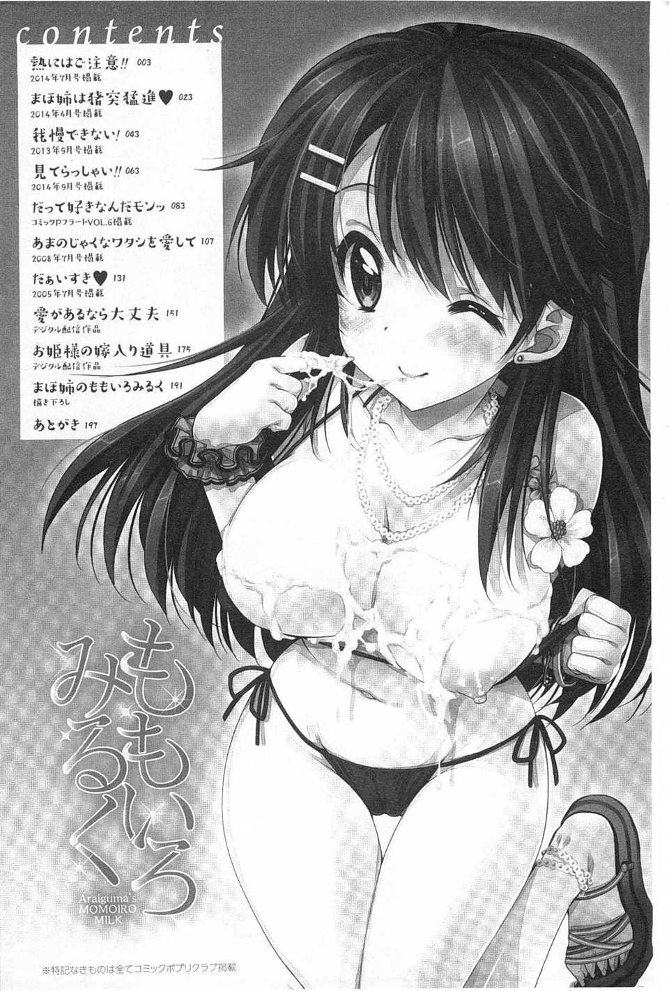 0003