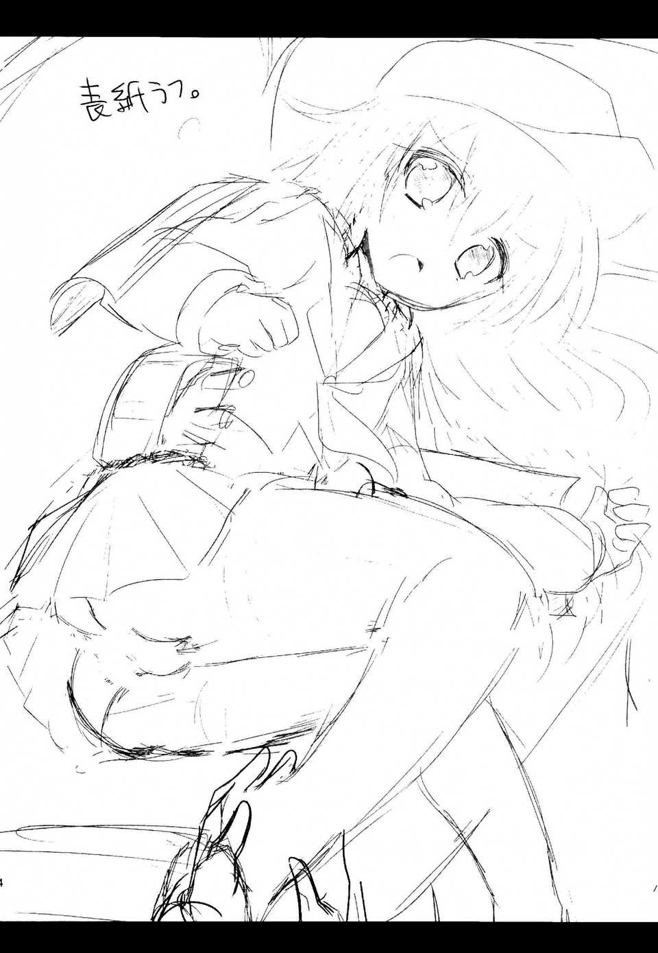 23