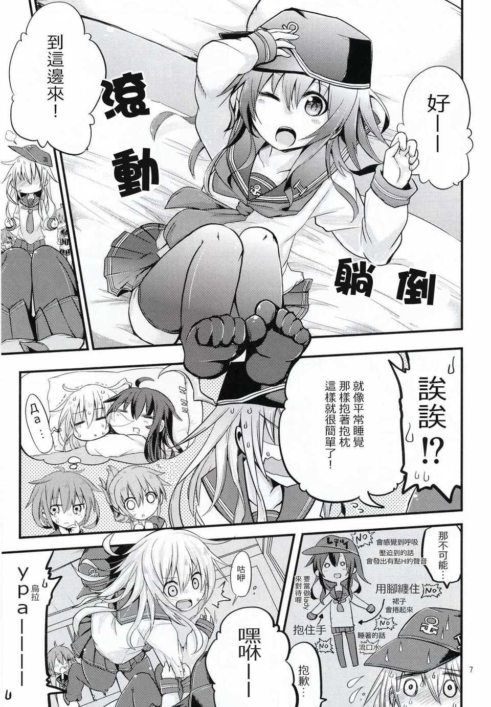 06