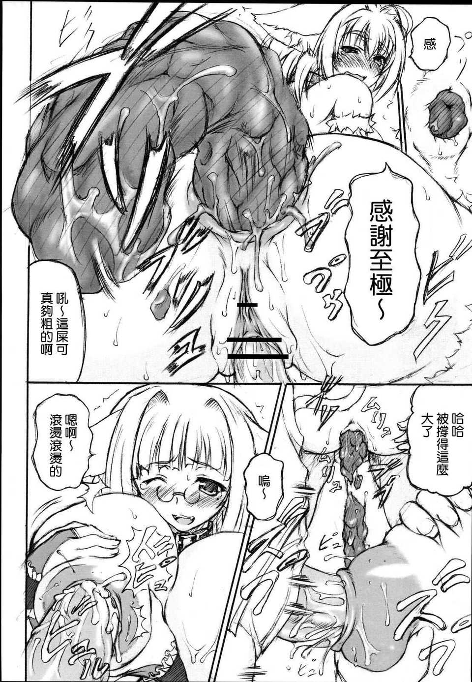 09