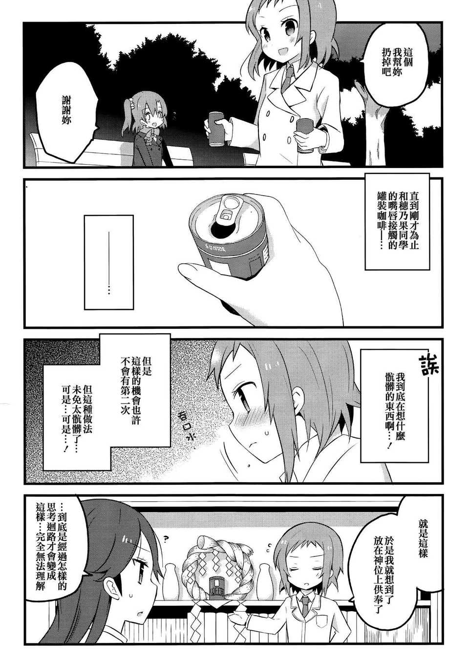 CENOH_021_010