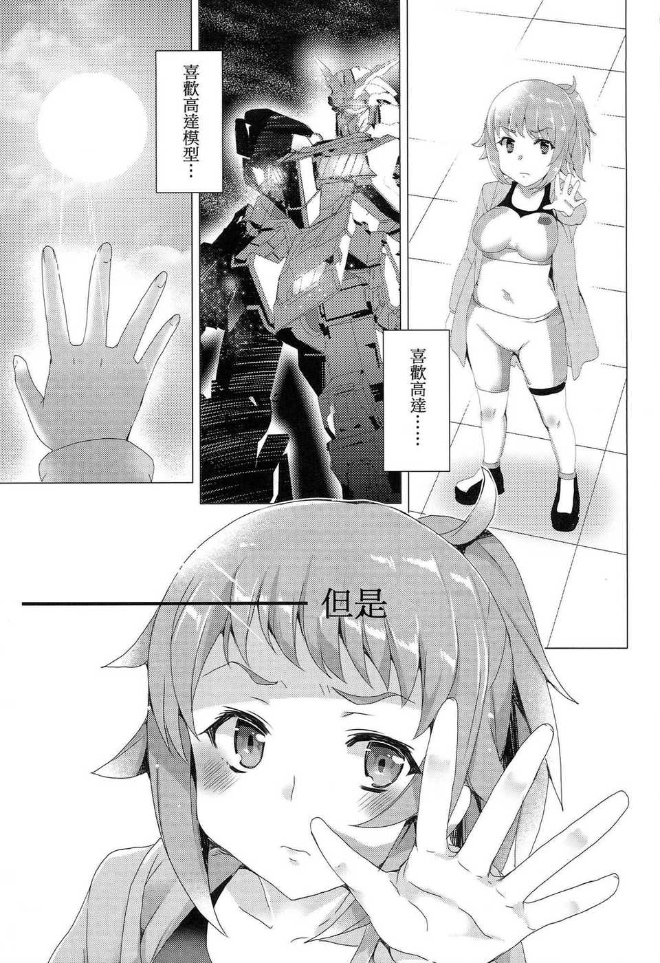 CE_758_004