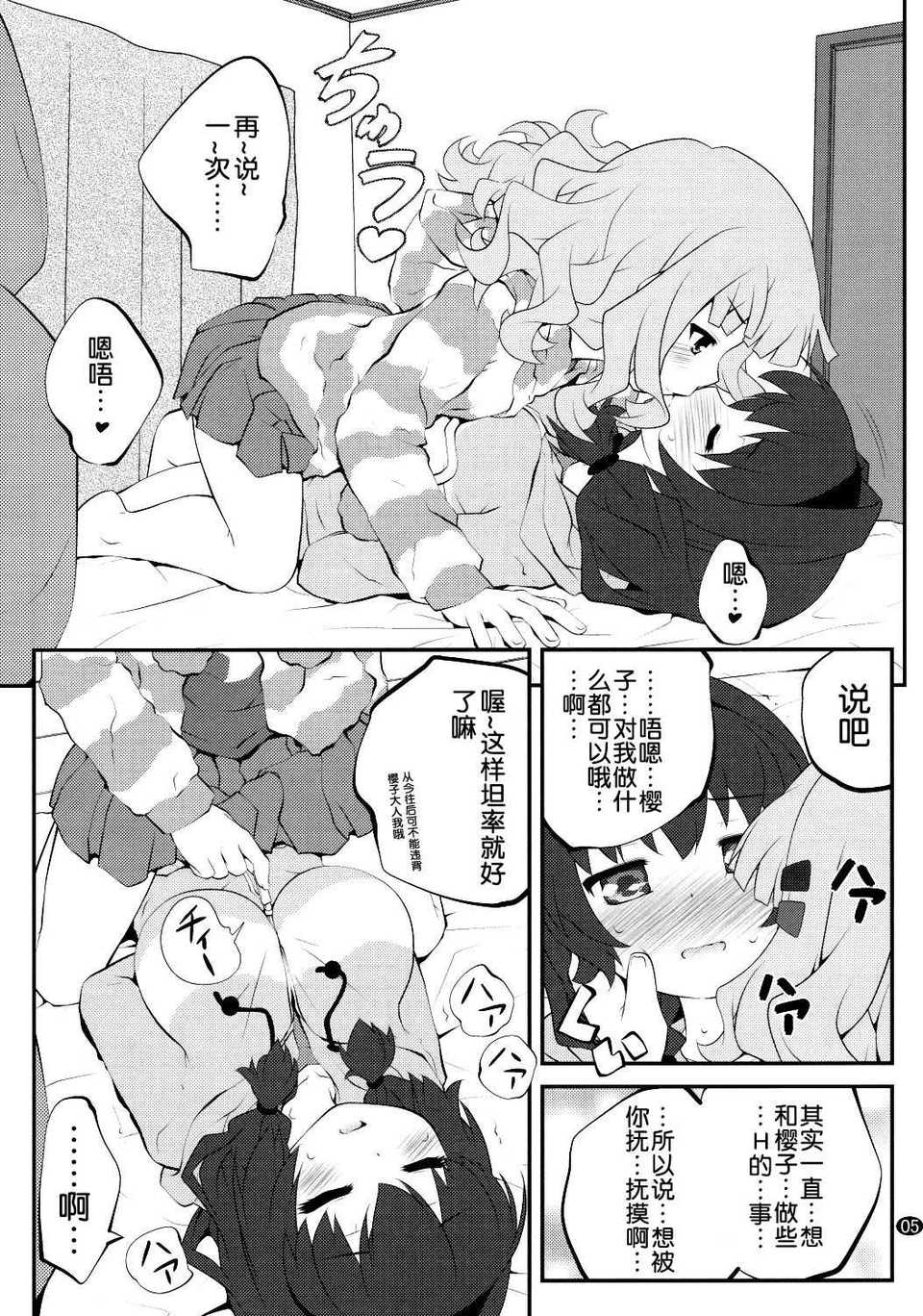 SCN_0004