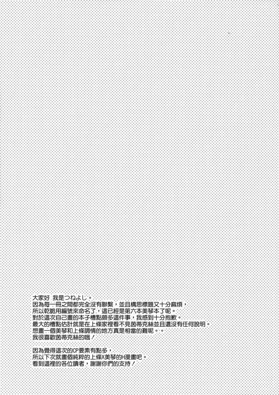CE_755_030