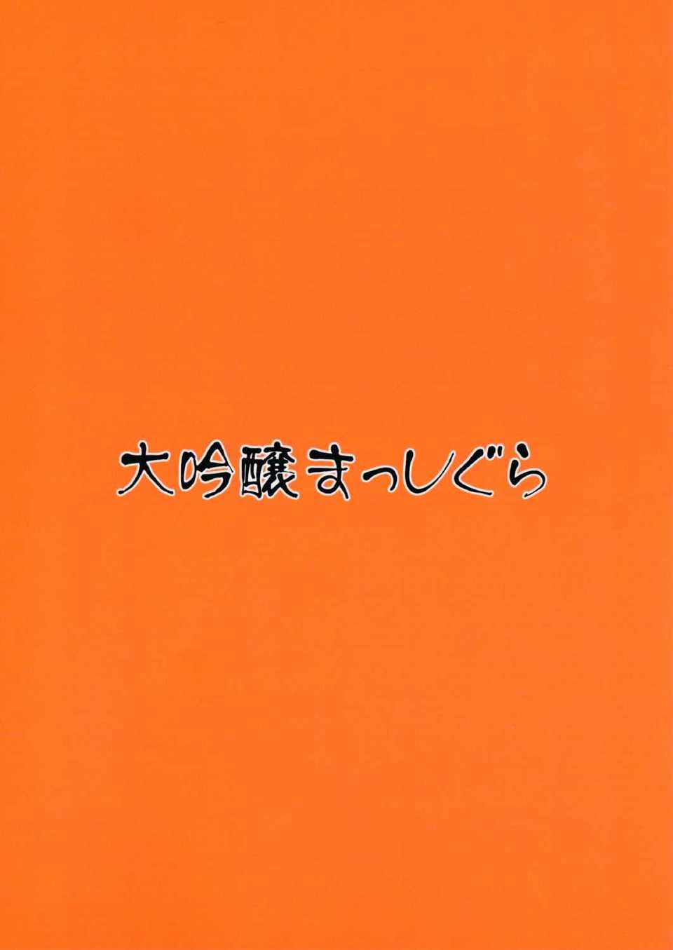 CE_748_002