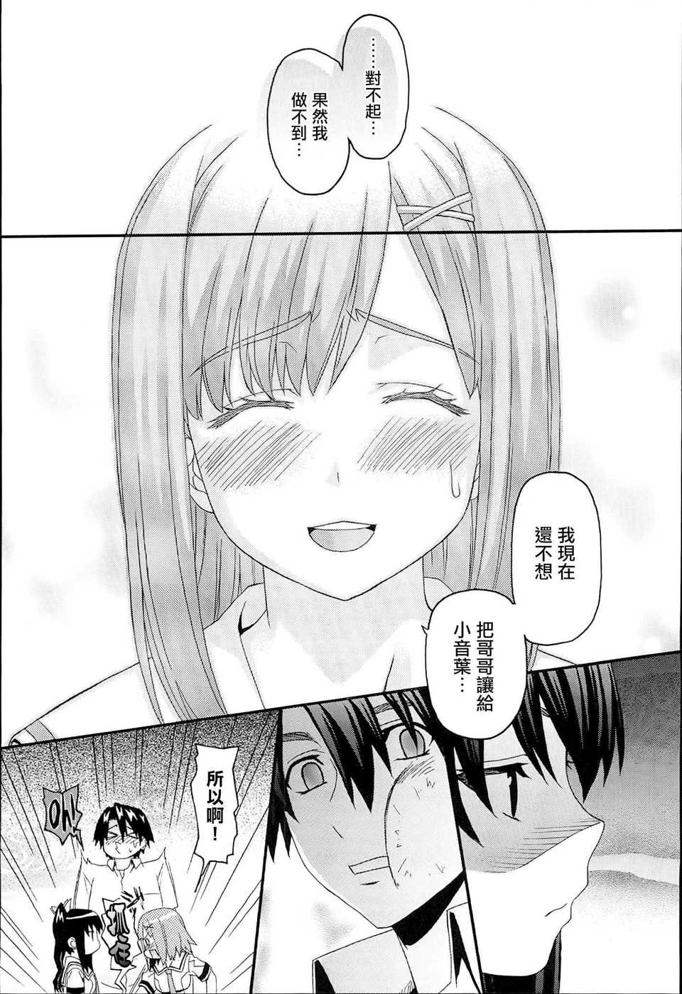 109