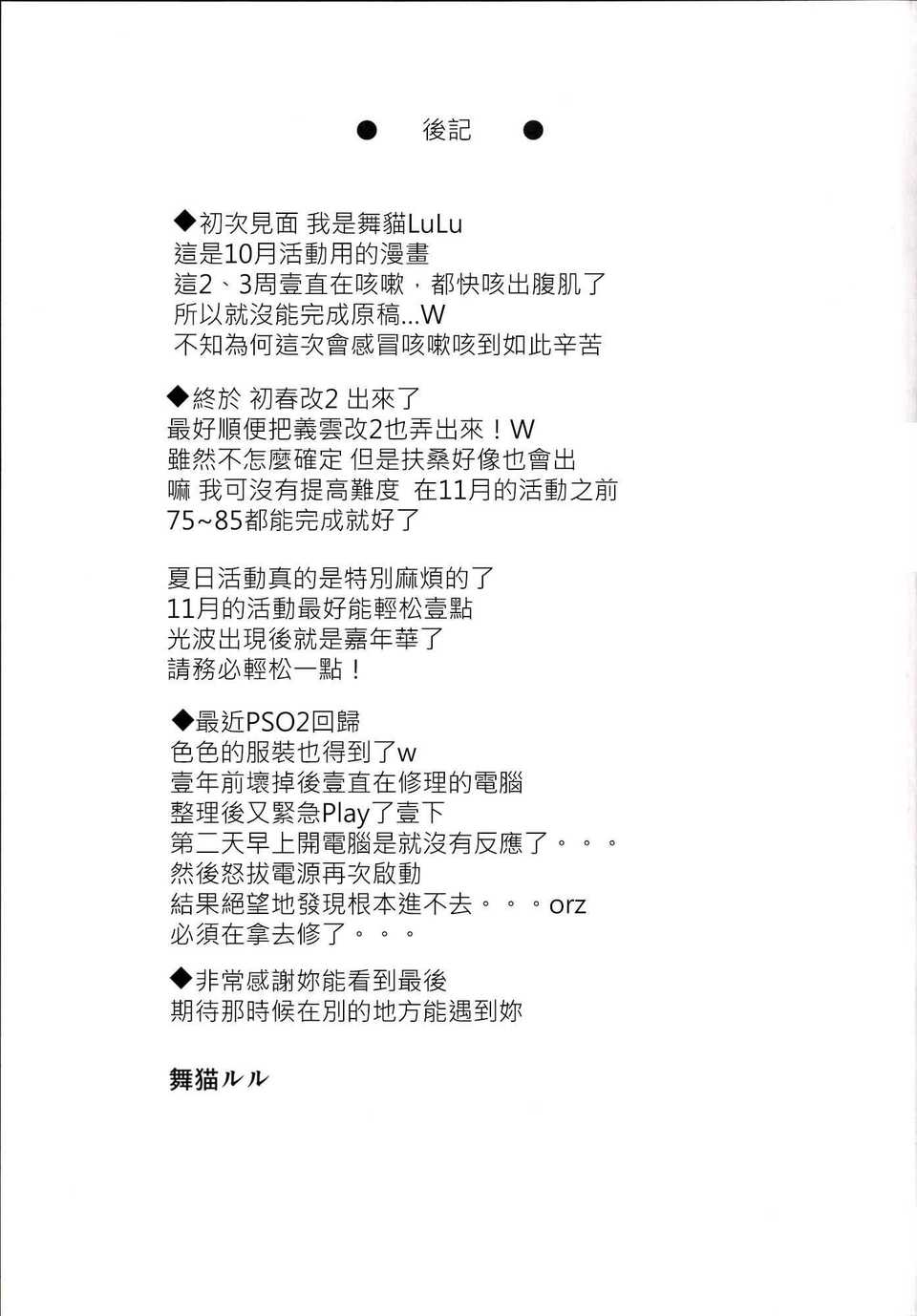 CE_750_020