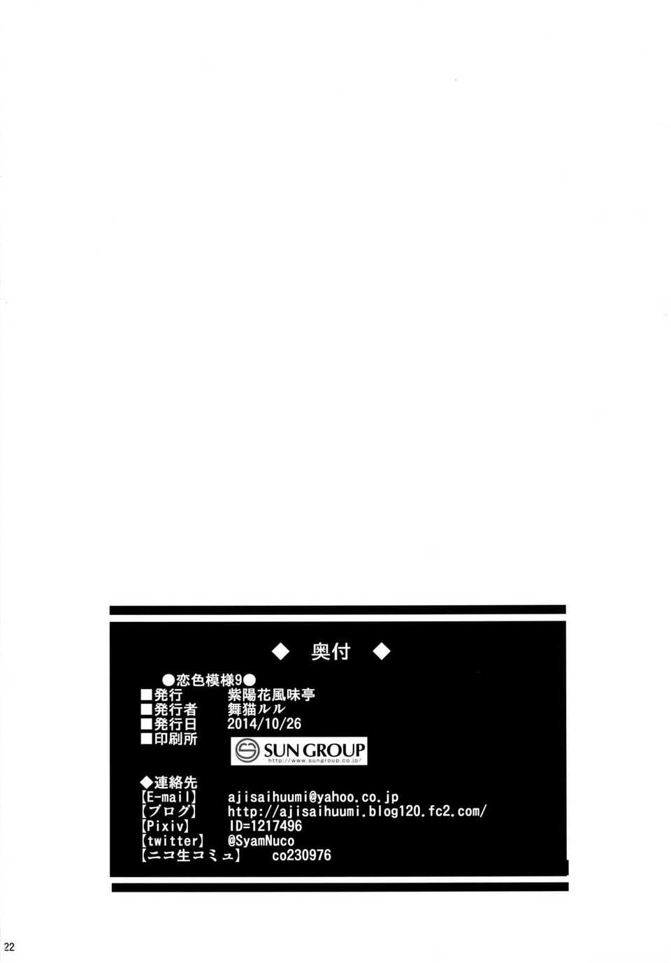 CE_750_021