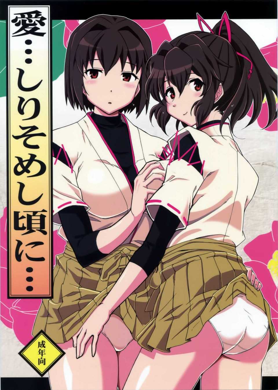 02_Kan_colle021