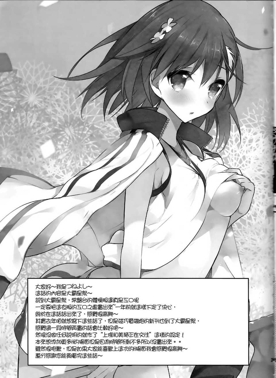 CE_756_029