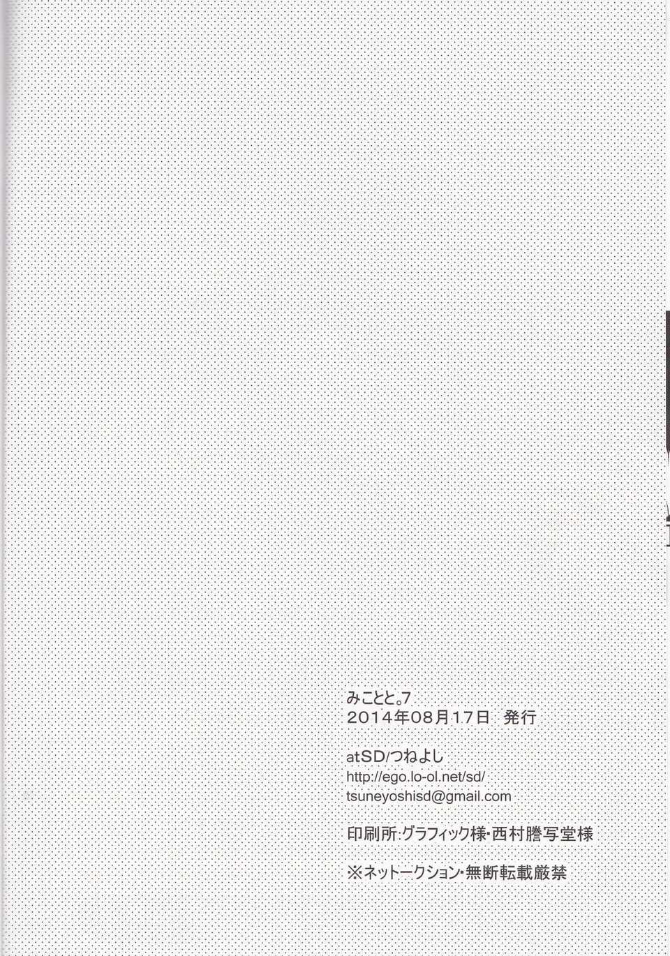CE_756_030