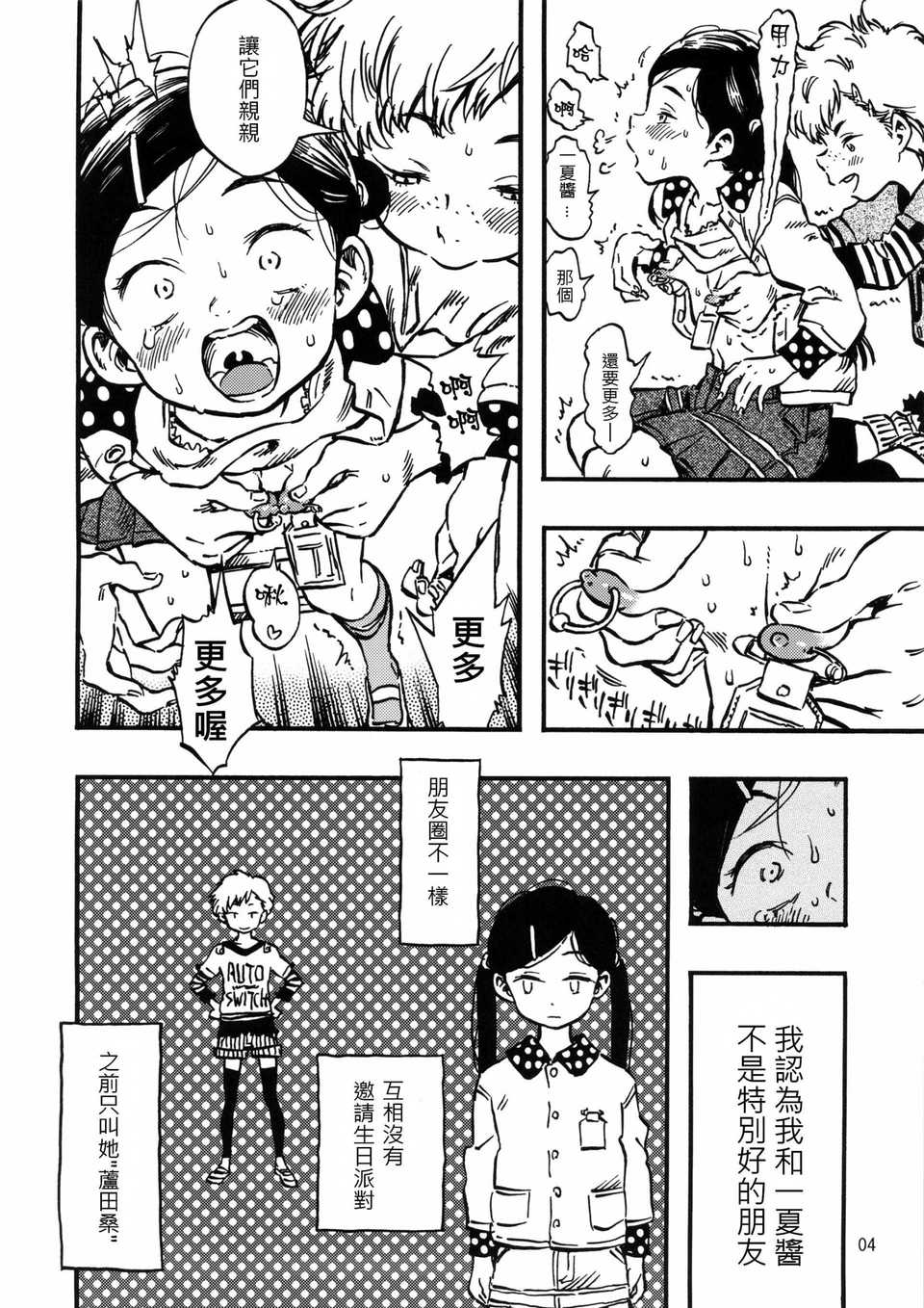 04